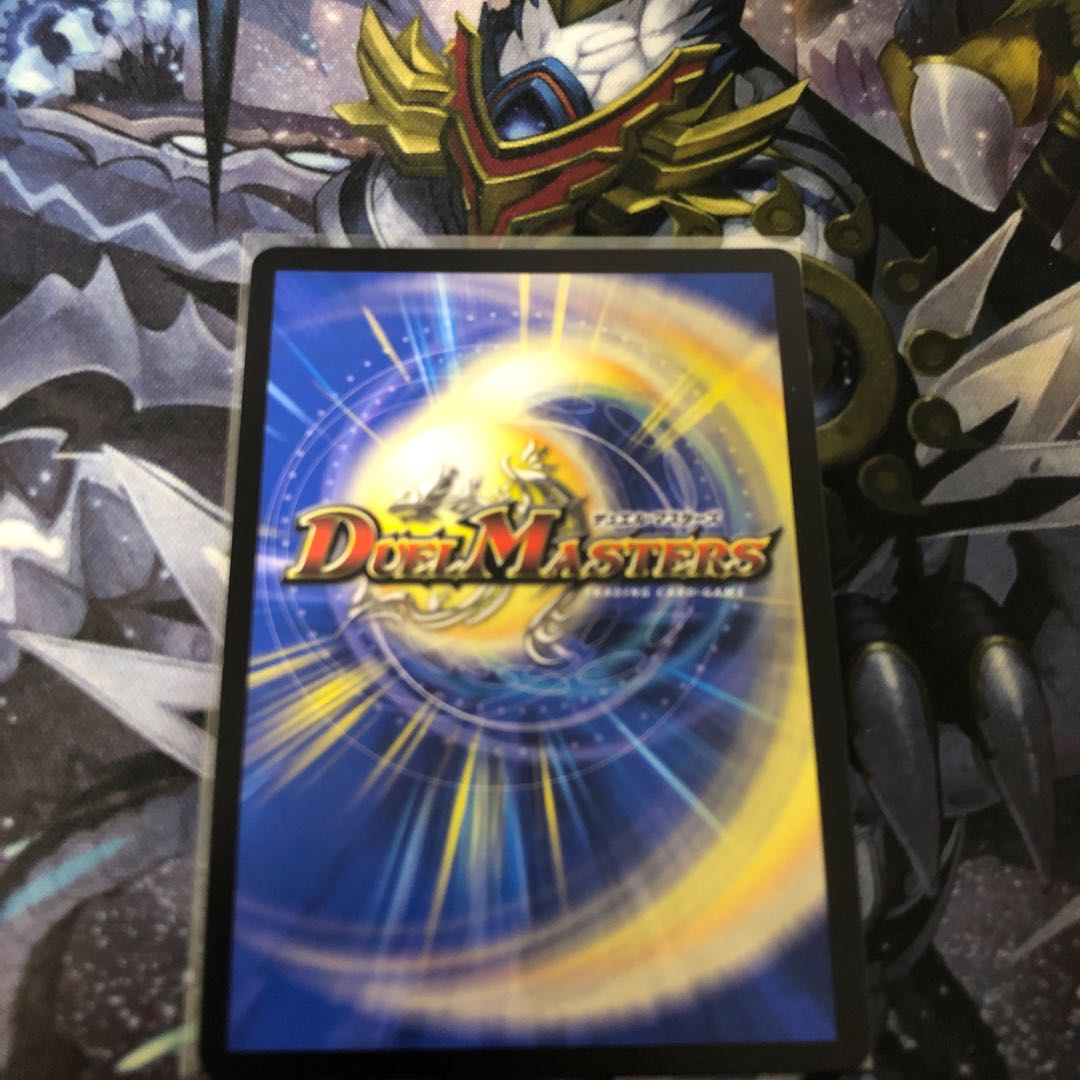 断影龍 ユスティーツァ SR