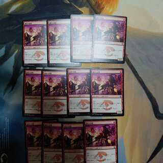 僧院の速槍(日) 4枚セット