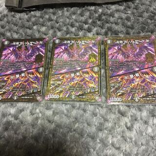 卍月 ガ・リュザーク 卍｜卍・獄・殺