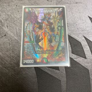 リュウセイ・天下五剣カイザー