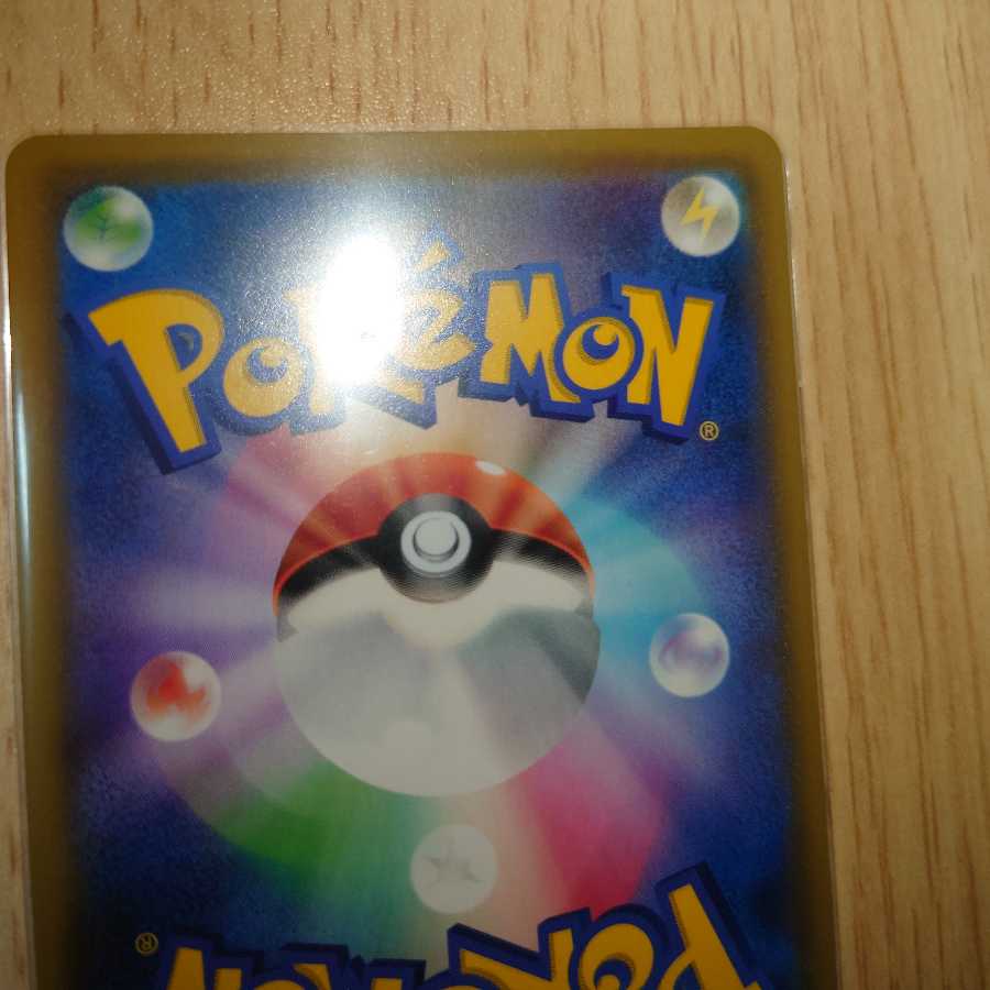 レシラム&ゼクロムGX SR