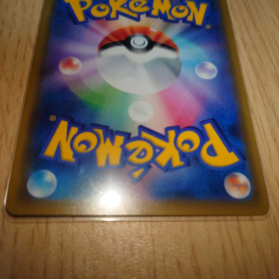 レシラム&ゼクロムGX SR