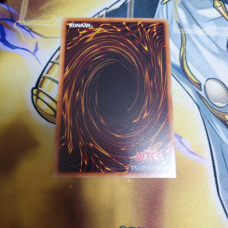 妖眼の相剣師 プリズマティックシークレットレア