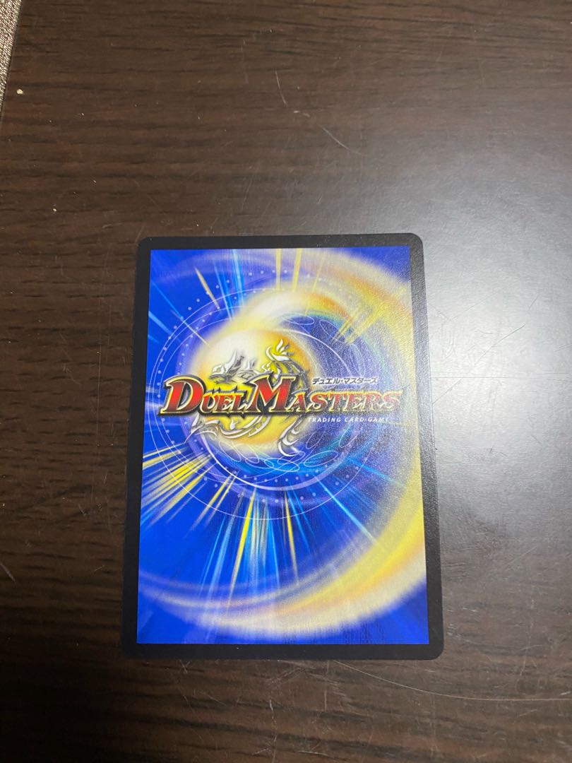 「影斬」の鬼 ドクガン竜 SR