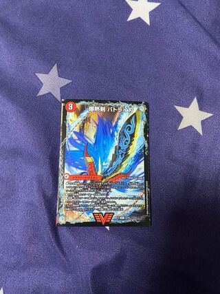 爆熱剣 バトライ刃｜爆熱天守 バトライ閣｜爆熱DX バトライ武神