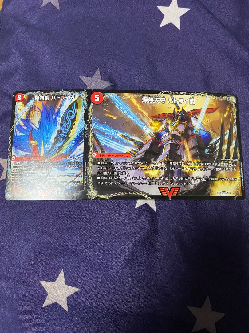 爆熱剣 バトライ刃|爆熱天守 バトライ閣|爆熱DX バトライ武神