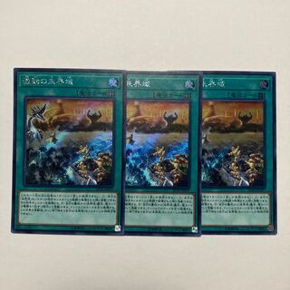 激動の未界域 シークレットレア JP037