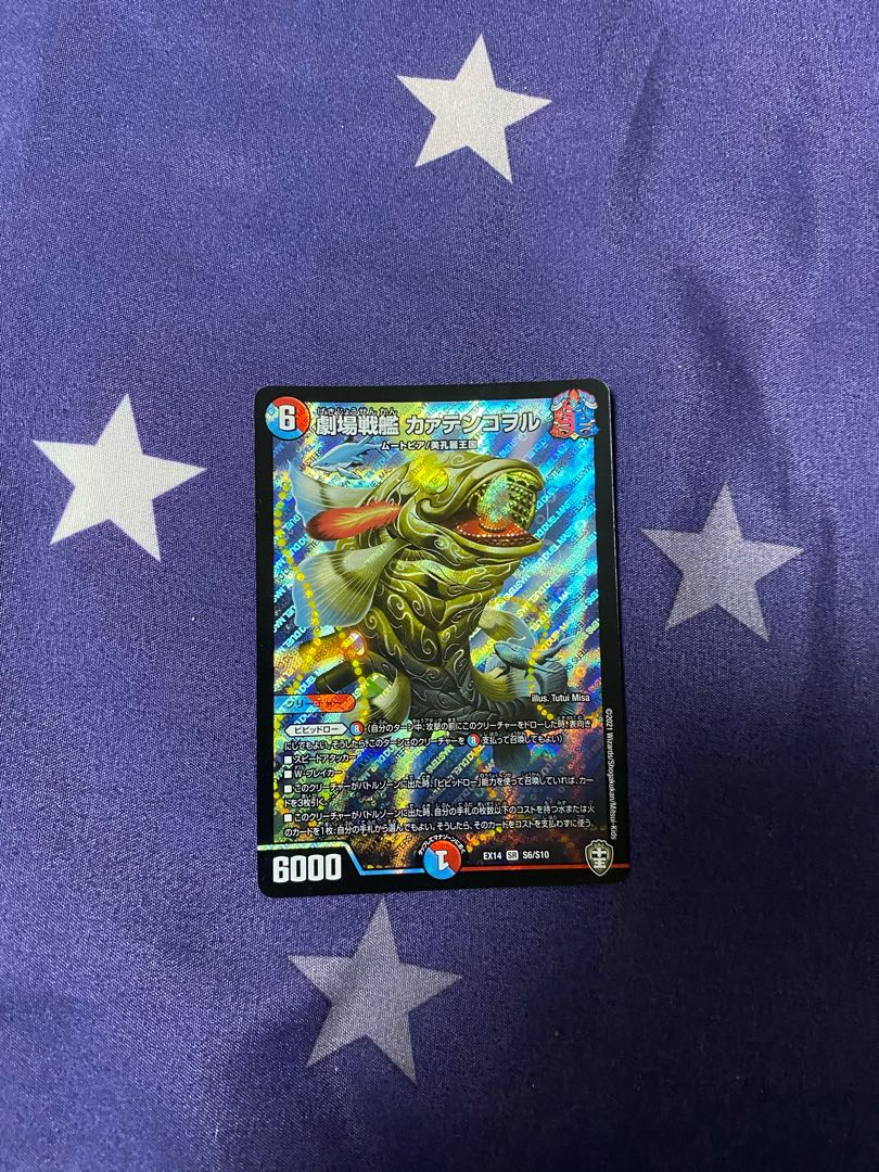 Legendary performer Kamewololu Kaatenkowolu