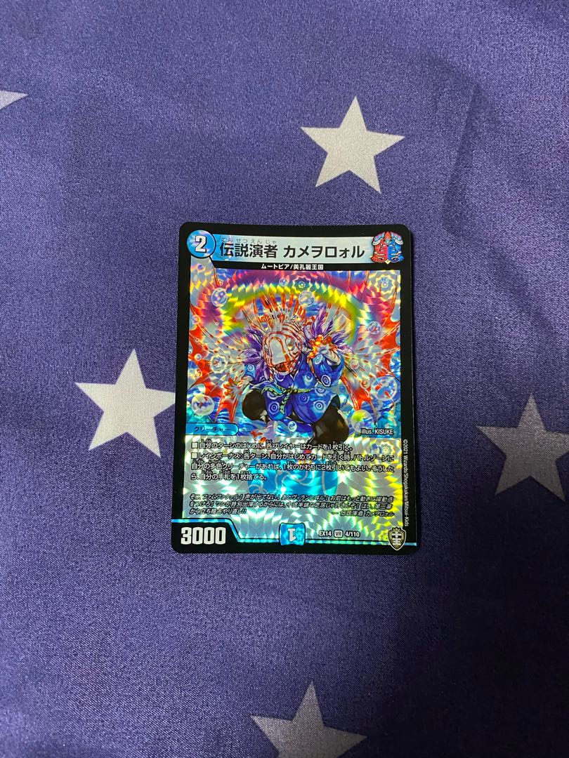 Legendary performer Kamewololu Kaatenkowolu