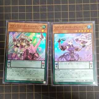 ドドレミコード・キューティア　ソドレミコード・グレーシア