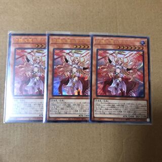 遊戯王 守護天霊ロガエス ウルトラ 3枚