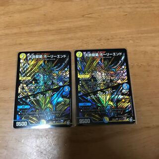 天命龍装 ホーリーエンド/ナウ・オア・ネバー シークレット