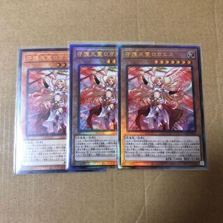 遊戯王 守護天霊ロガエス