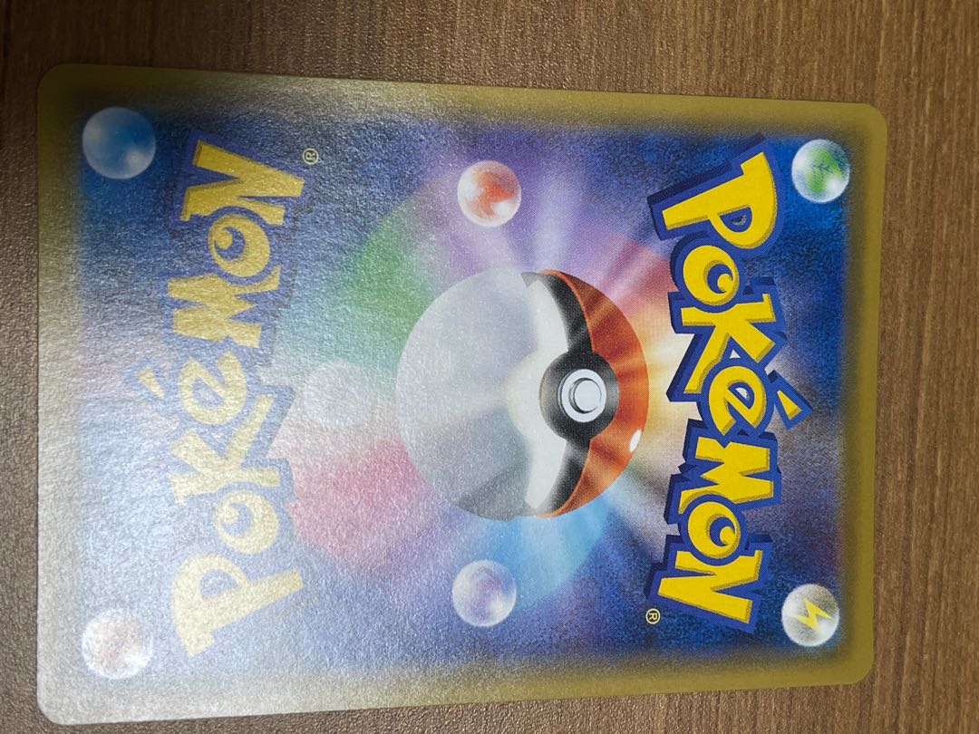 かんこうきゃく SR