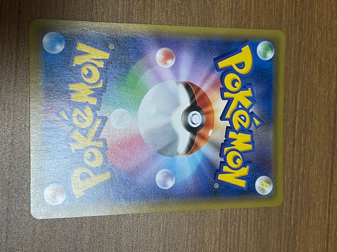 かんこうきゃく SR