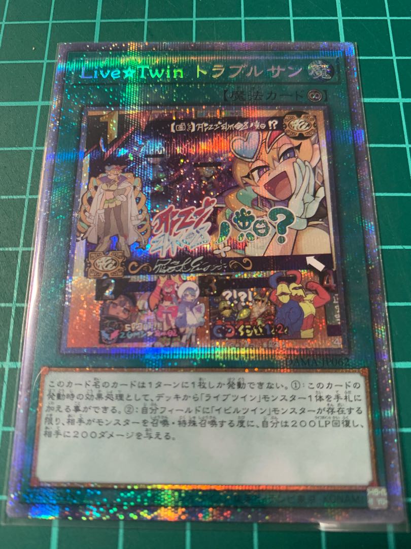 Live☆Twin トラブルサン プリズマティックシークレットレア
