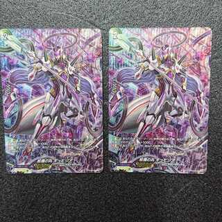 ヴァンガード 柩機の兵 キュビジア SP 2枚セット