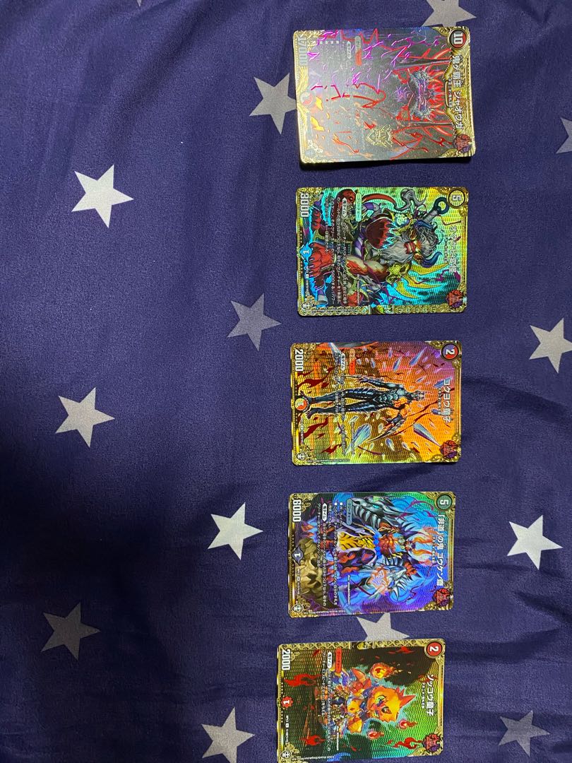 Onifuda Kingdom Siku Set