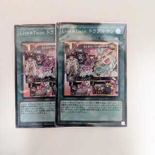 Ｌｉｖｅ☆Ｔｗｉｎ トラブルサン　スーパーレア