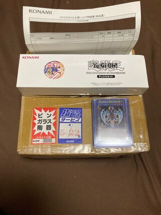 Black Magician Girl Stainless Steel Limited