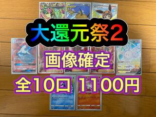 れんこん様専用 3口分