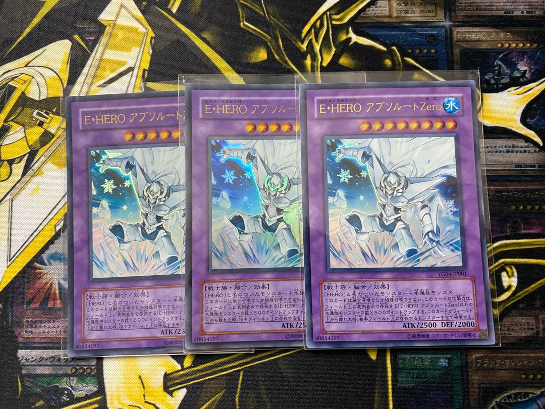 E・HERO アブソルートZero ウルトラレア3枚 遊戯王