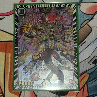 「必勝」の頂 カイザー「刃鬼」