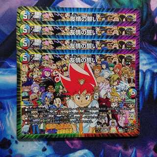 Pledge of Friendship