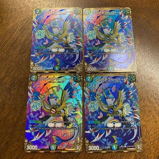 つぶやきブルーバード