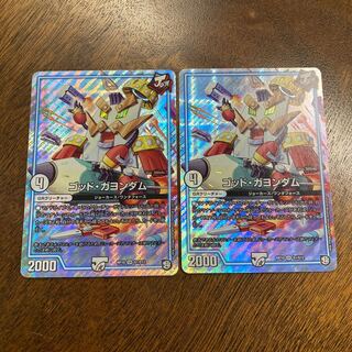 ゴッド・ガヨンダム