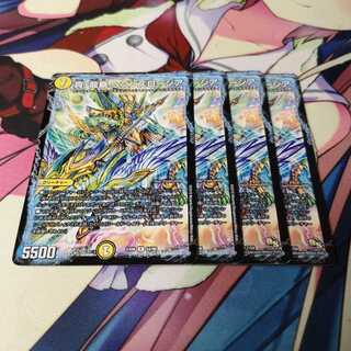 真・龍覇 ヘブンズロージア