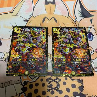 ドラゴンズ・サイン R-foil プロモ　2枚