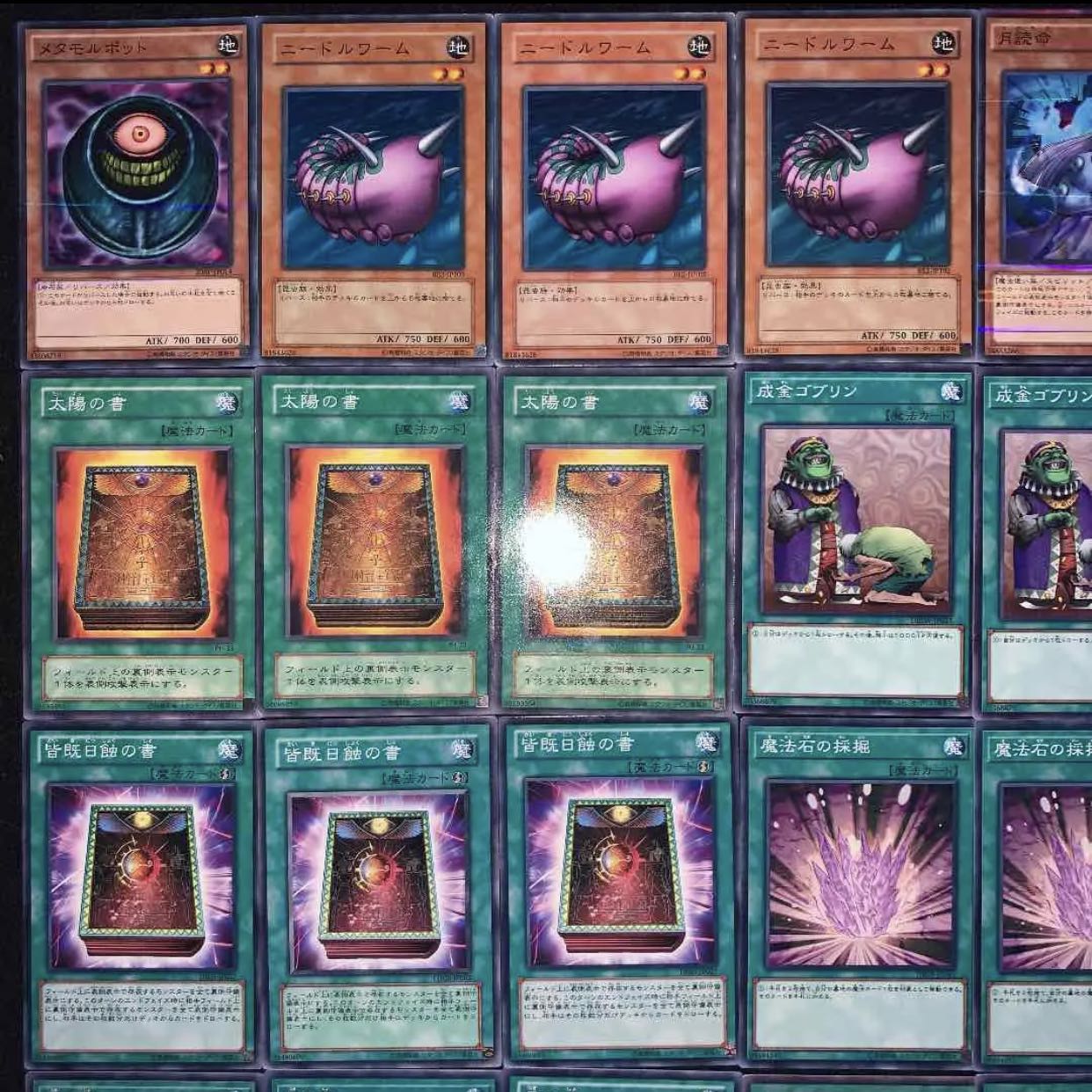 遊戯王　デッキ破壊デッキ40枚