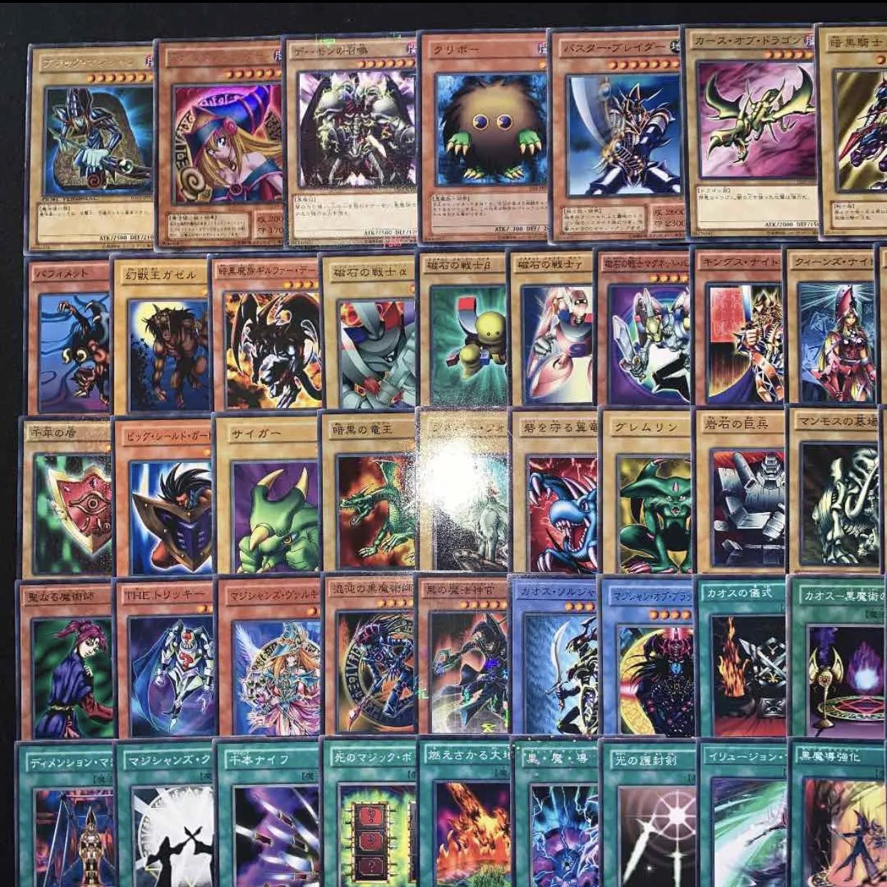 遊戯王　武藤遊戯デッキ95枚