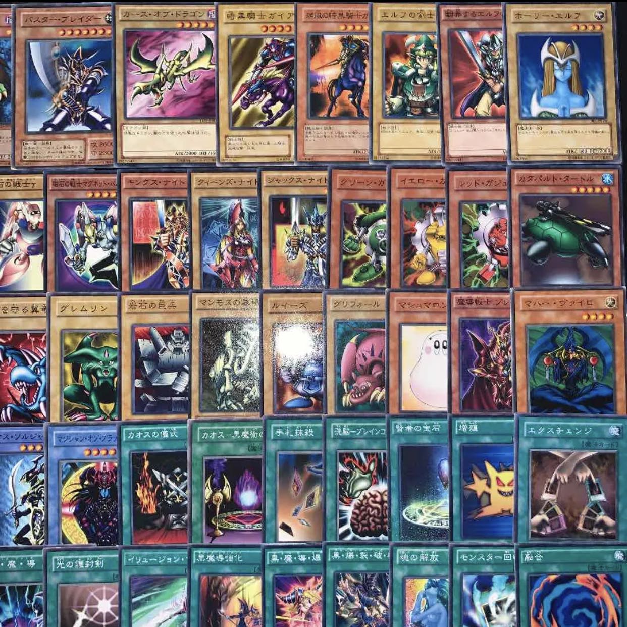 遊戯王　武藤遊戯デッキ95枚