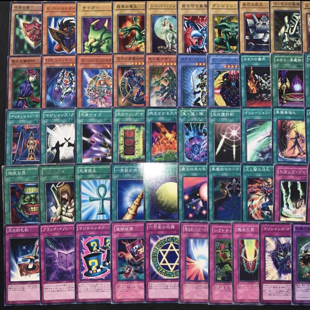 遊戯王　武藤遊戯デッキ95枚