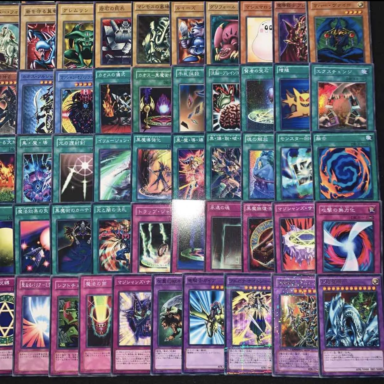 遊戯王　武藤遊戯デッキ95枚