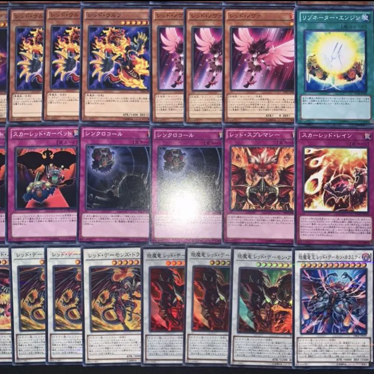 遊戯王　レッドデーモンデッキ40枚+EX15枚B