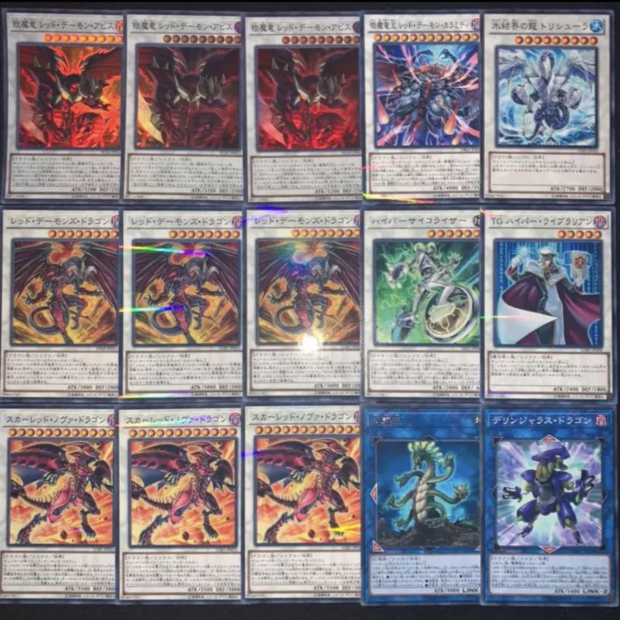 遊戯王　レッドデーモンデッキ40枚+EX15枚B