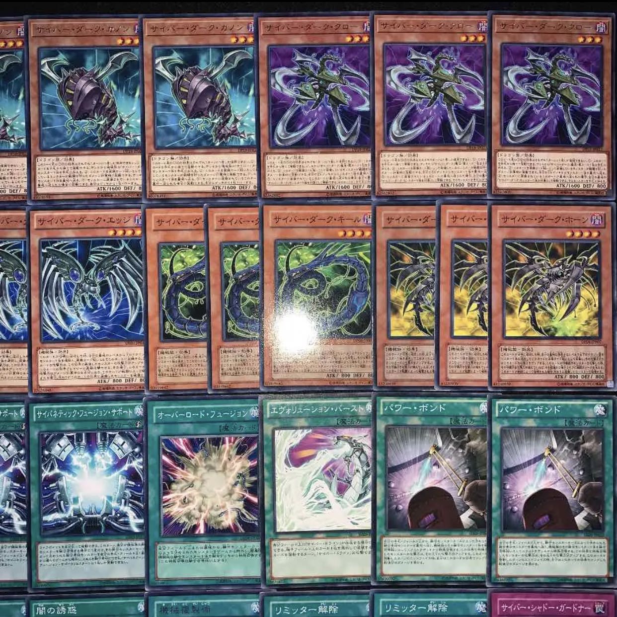 遊戯王 サイバー流デッキ40枚+EX15枚