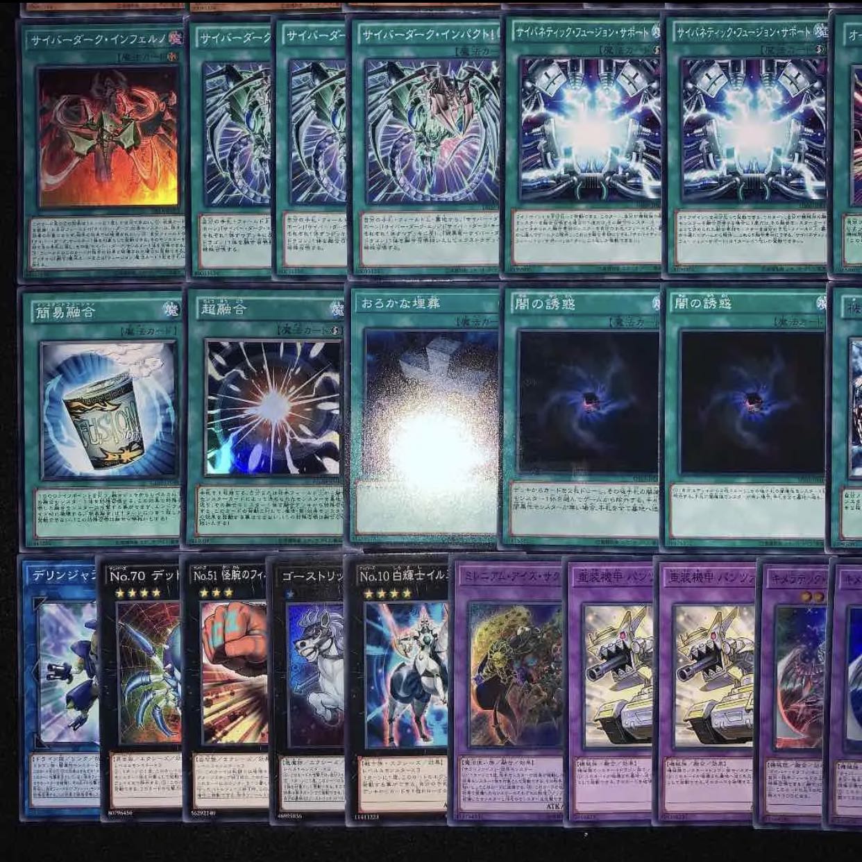 遊戯王 サイバー流デッキ40枚+EX15枚