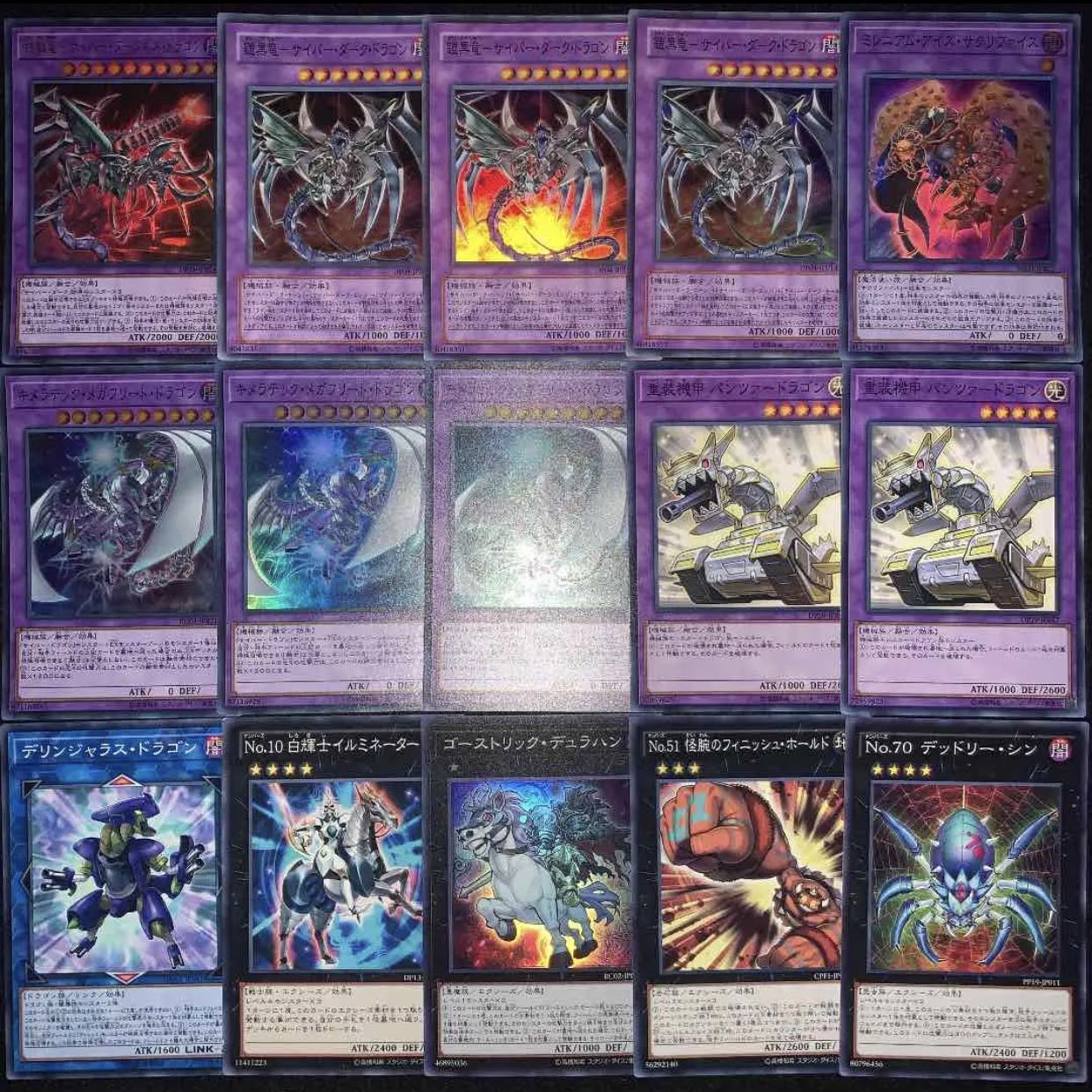 遊戯王 サイバー流デッキ40枚+EX15枚