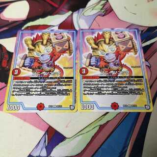 ソニーソニック