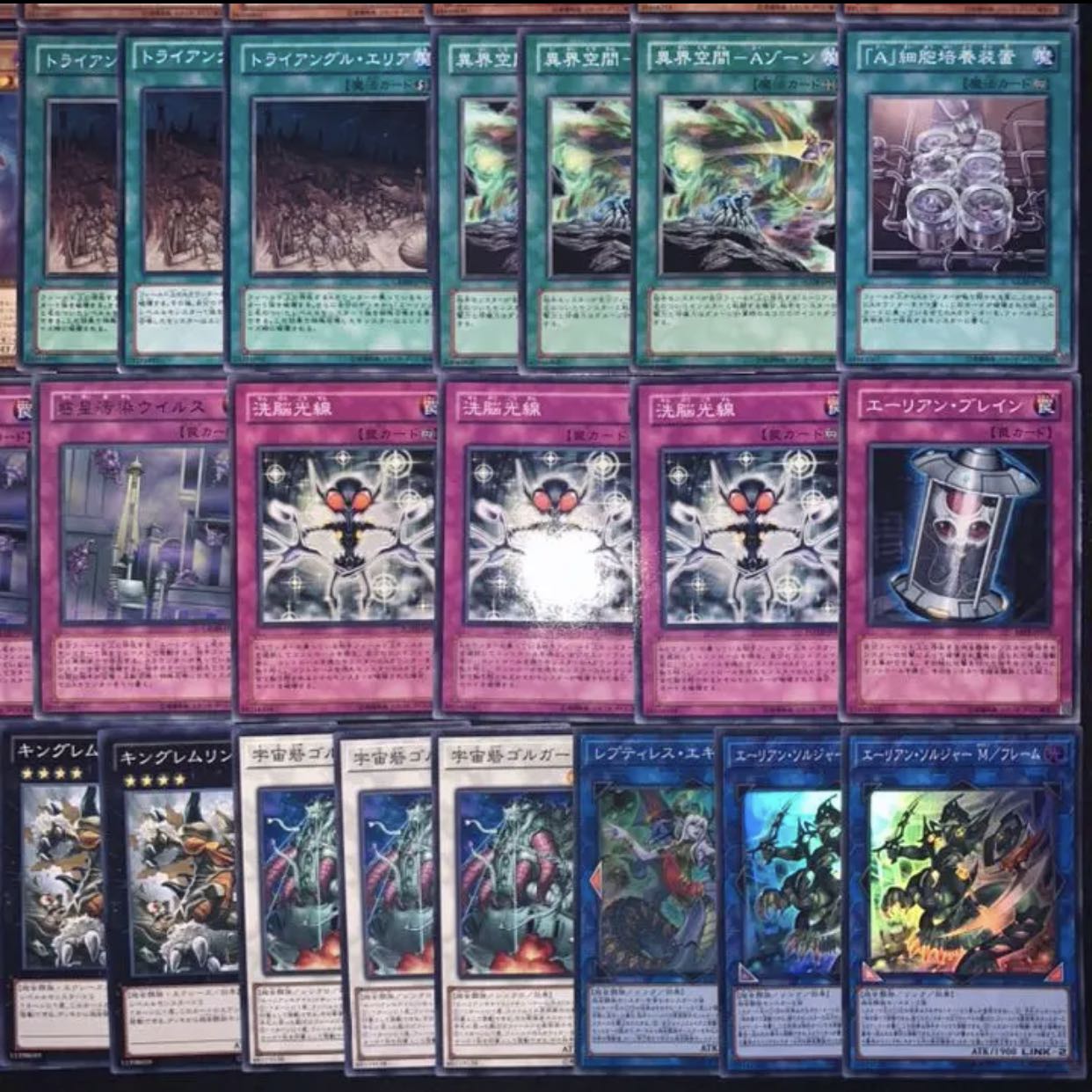 遊戯王　ガチ構築！！エーリアンデッキ40枚+EX15枚B