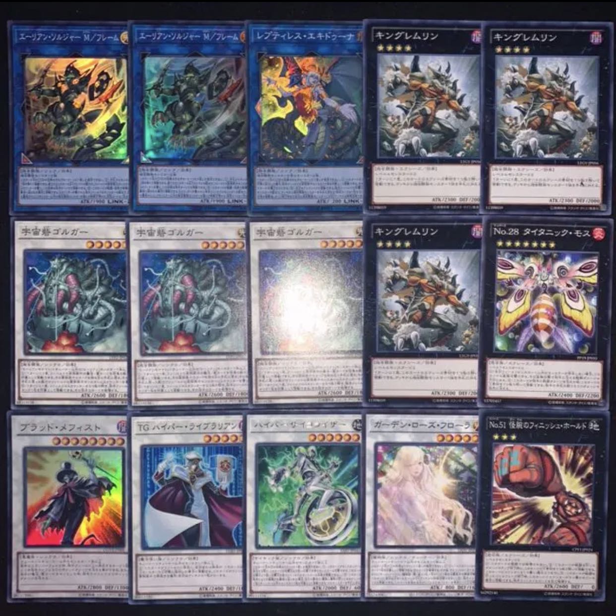 遊戯王　ガチ構築！！エーリアンデッキ40枚+EX15枚B