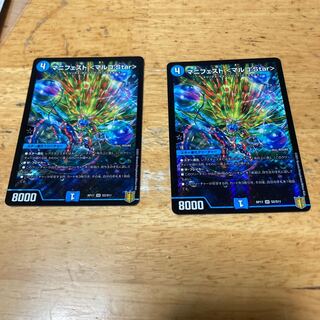 マニフェスト <マルコ.Star> SR2枚セット