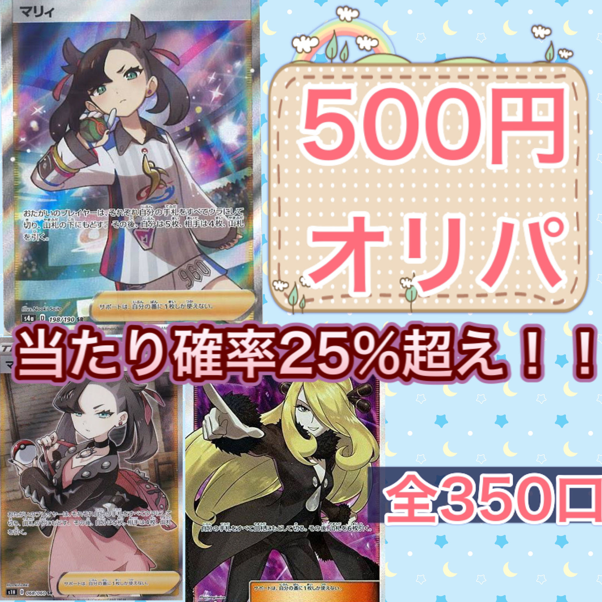 くまてと様専用 2口分