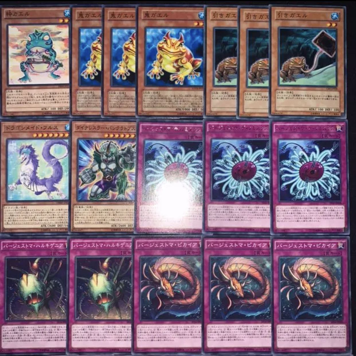 遊戯王 - 即日発送！【カエルバージェストマ】デッキ　遊戯王 63 遊戯王 カエルバージェストマデッキ 40枚＋EX15枚‼ - メルカリ