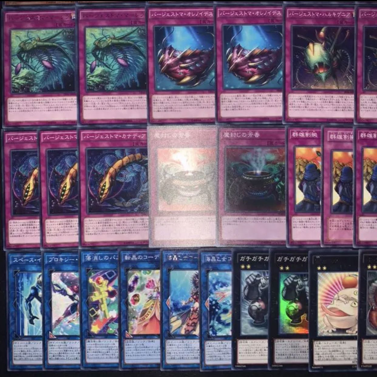 遊戯王　ガチ構築！！カエルバージェストマデッキ40枚+EX15枚B