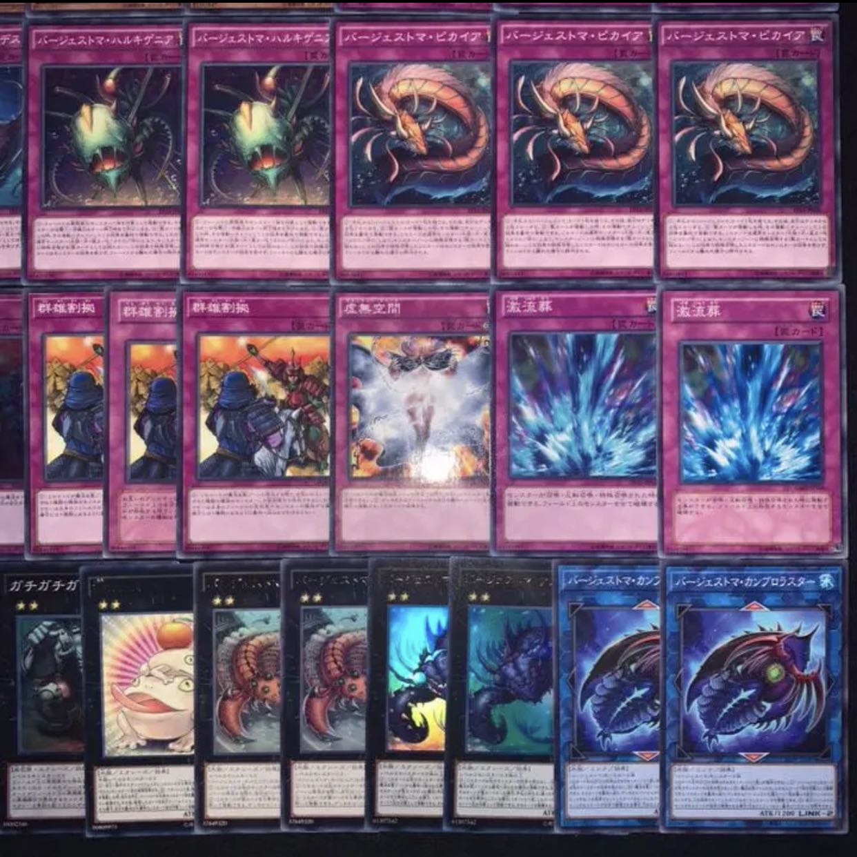 遊戯王　ガチ構築！！カエルバージェストマデッキ40枚+EX15枚B